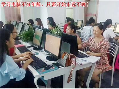 观澜哪有电脑员文秘培训班