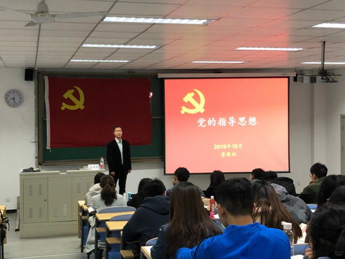 计算机与信息技术学院分党校第76期党课发展对象培训班圆满落幕